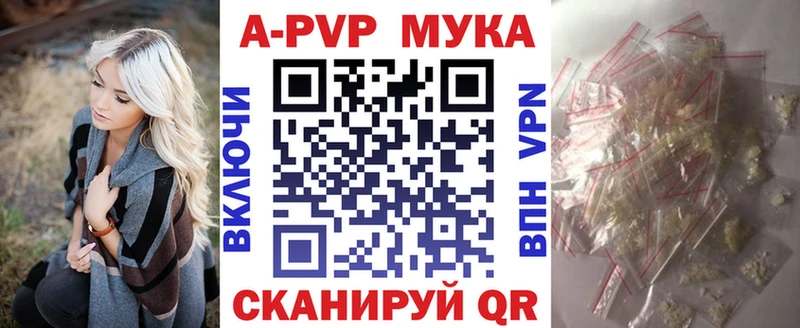 Alpha-PVP Миллерово