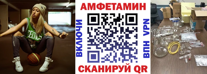 АМФ VHQ  кракен как зайти  Миллерово  дарнет шоп 