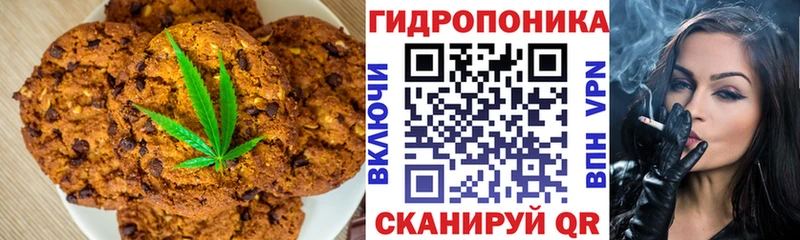 цена наркотик  Миллерово  Cannafood марихуана 
