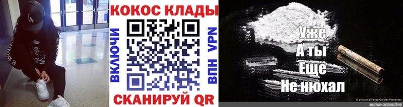 MEGA ссылки  Миллерово  Кокаин Fish Scale  хочу  