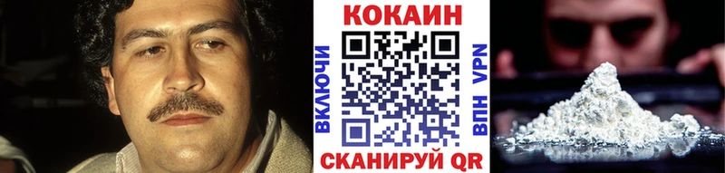 COCAIN Колумбийский Миллерово