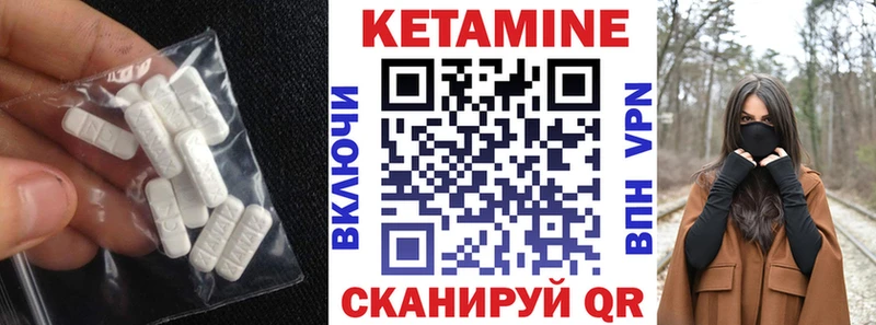 маркетплейс какой сайт  купить наркотики сайты  Миллерово  КЕТАМИН ketamine 