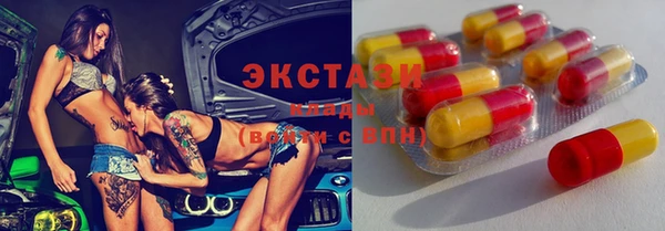 эйфоретик Навашино