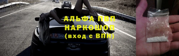кристаллы Наволоки