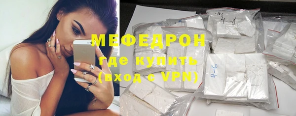 мефедрон мука Алзамай