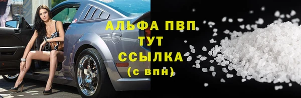 мефедрон мука Алзамай