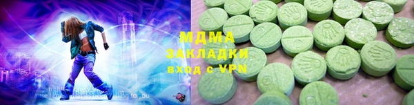 мефедрон мука Алзамай