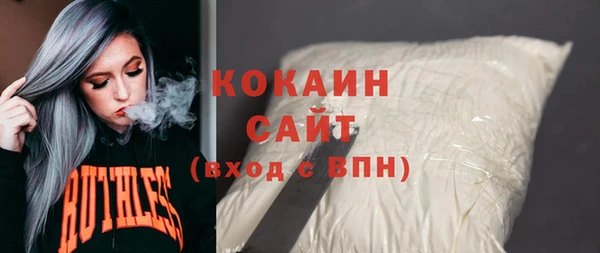 кокаин Армянск