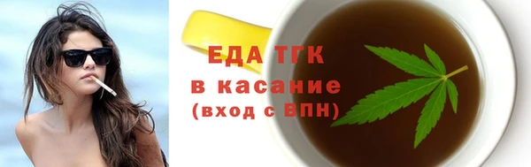 сатива Алексеевка