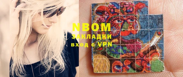 прущие грибы Алексин
