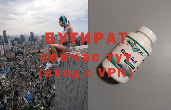 сатива Алексеевка