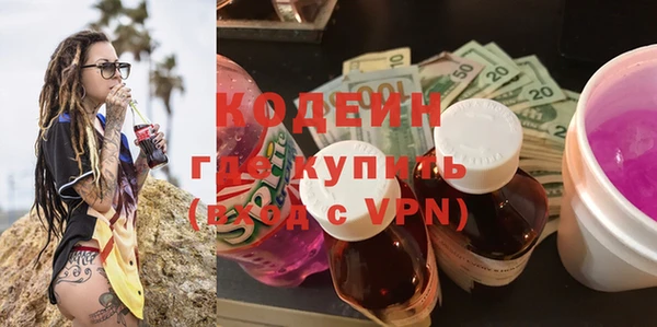 скорость Арсеньев