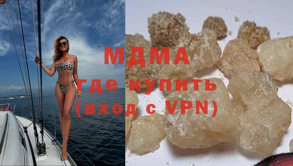 мефедрон мука Алзамай