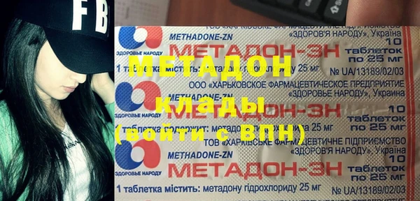 амф Абдулино