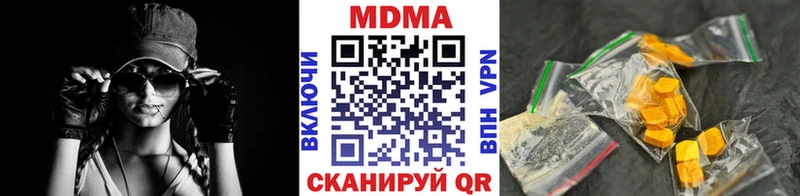 МДМА молли Миллерово