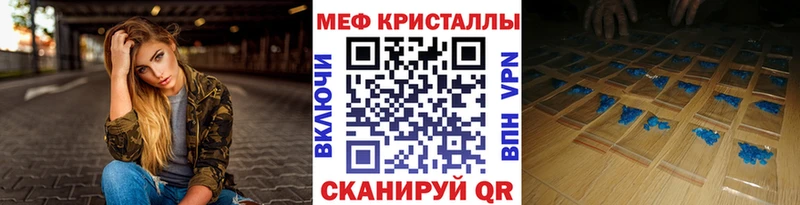 МЯУ-МЯУ мука  наркотики  Миллерово 