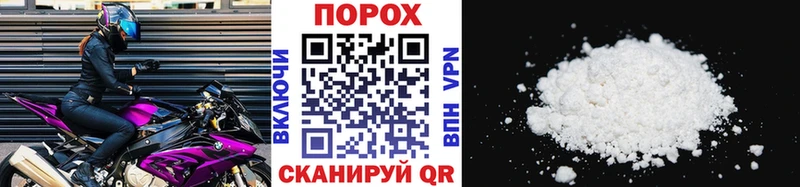 нарко площадка клад Миллерово МЕТАМФЕТАМИН винт магазин
