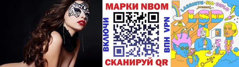 darknet клад Миллерово Марки N-bome 1,5мг купить закладку