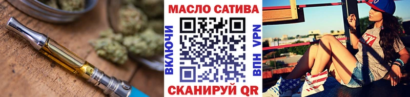 Дистиллят ТГК вейп с тгк  наркошоп  Миллерово 